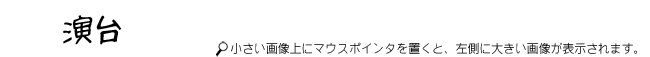 絵本棚タイトル